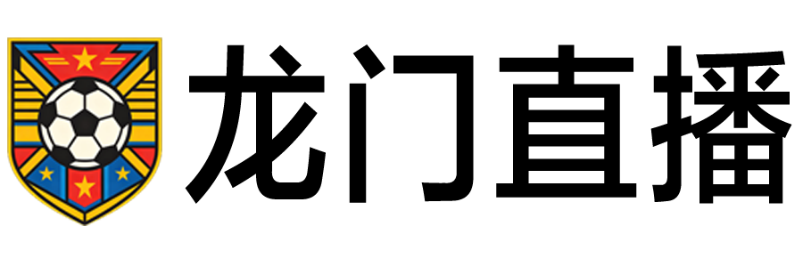 龙门直播网